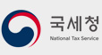 국세청